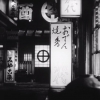 Tokyo Story still 23