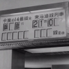 Tokyo Story still 26