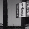 Tokyo Story still 6c